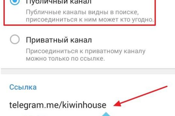 Kraken ссылка tor официальный сайт