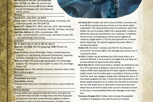 Kraken сайт даркнет