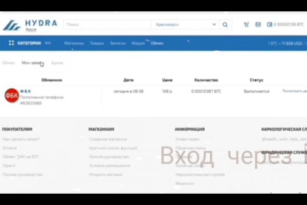 Официальная тор ссылка кракен сайта