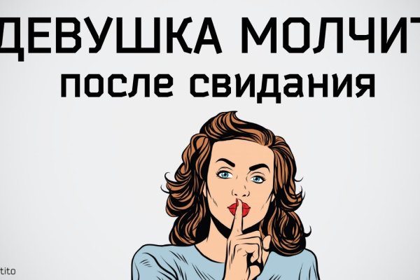 Что такое даркнет кракен