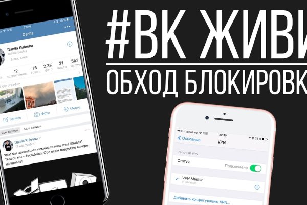 Как вернуть аккаунт на кракене