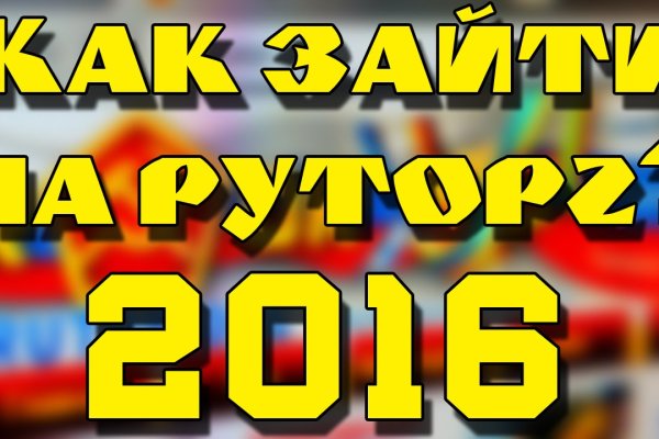 Kraken ссылка tor официальный сайт