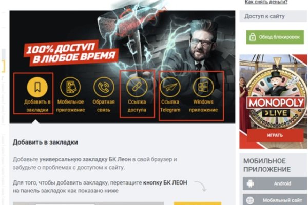 Реальная ссылка кракен