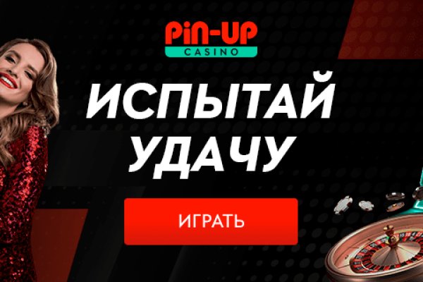 Кракен новый сайт
