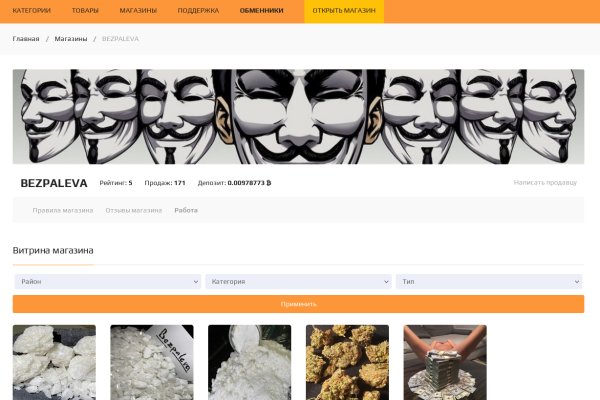 Кракен шоп krakenwebs org