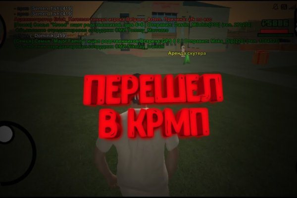 Вход на кракен