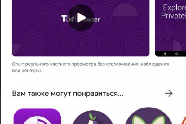 Сайт тор кракен