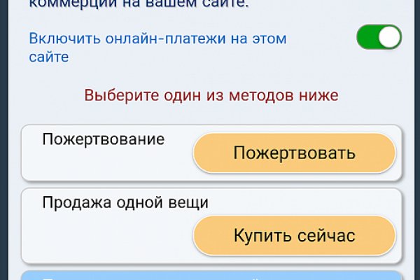 Кракен сайт бошки