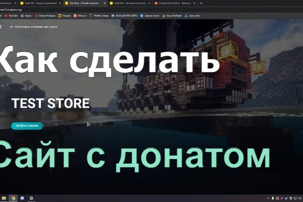 Кракен вместо гидры