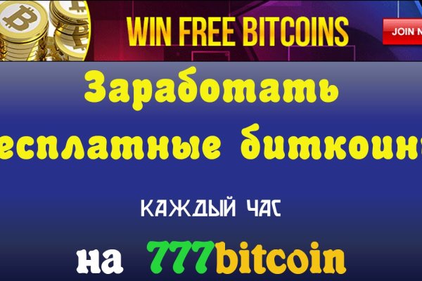 Кракен сайт ссылка kr2web in