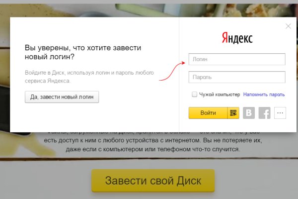 Kraken гидра