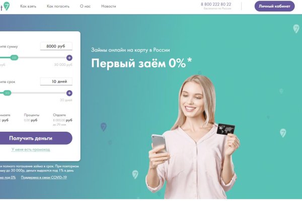 Почему не работает кракен