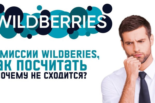 Что случилось с кракеном сайт