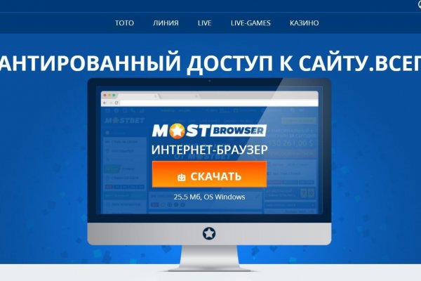 Кракен зеркало рабочее kr2web in