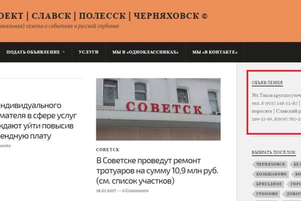 Почему не работает кракен kr2web in