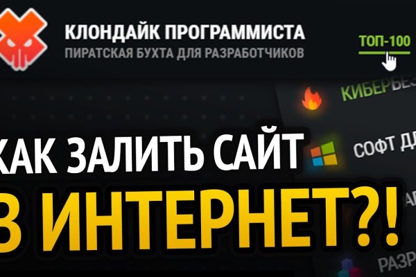 Кракен официальный сайт krakens13 at