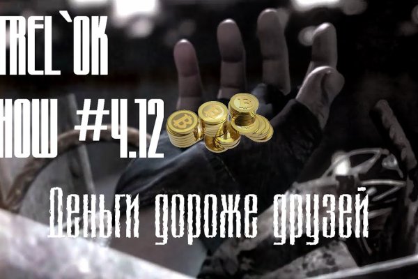 Что такое кракен 2024 маркетплейс