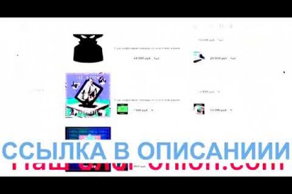 Кракен маркетплейс это