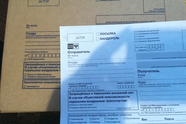 Забыл пароль от кракен