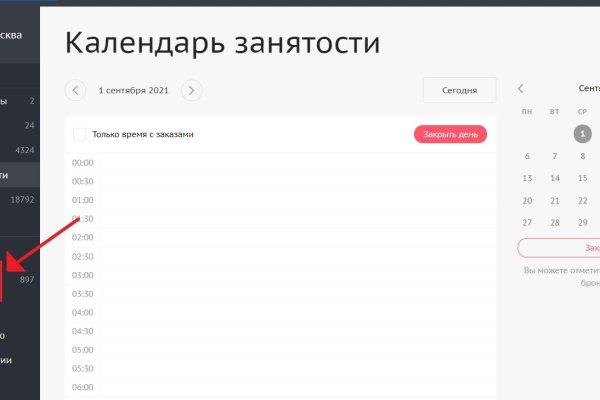 Вход на кракен