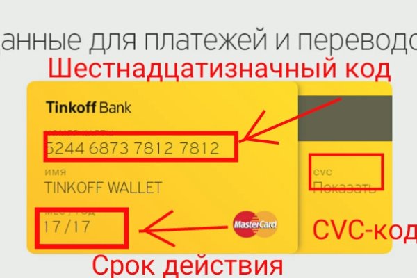 Ссылки на кракен com