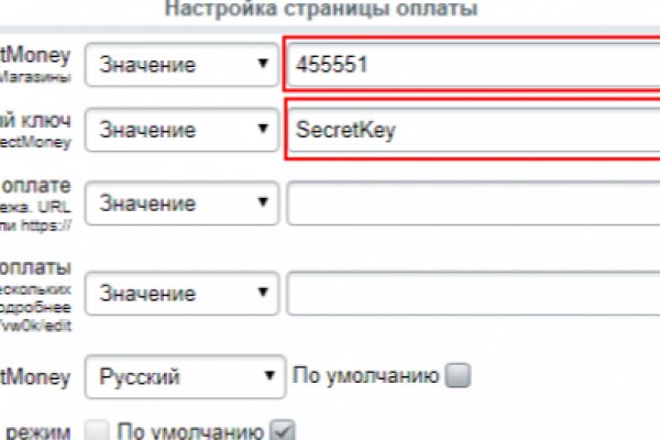 Кракен kr2web in