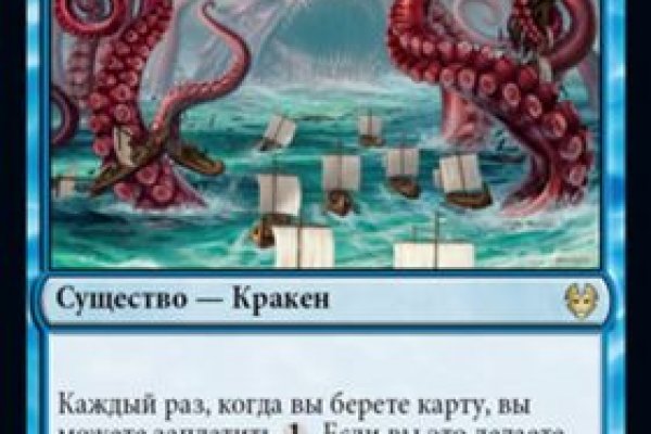 Кракен тор krakens13 at