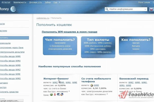 Активная ссылка кракен