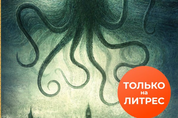 Кракен сайт kraken014 com