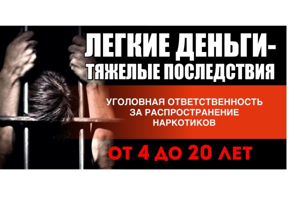 Кракен верификация