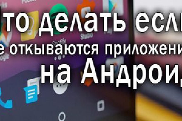 Кракен сайт зеркало рабочее