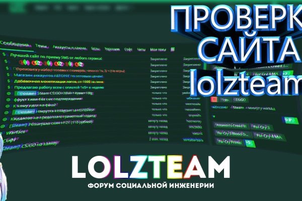 Kraken даркнет что это